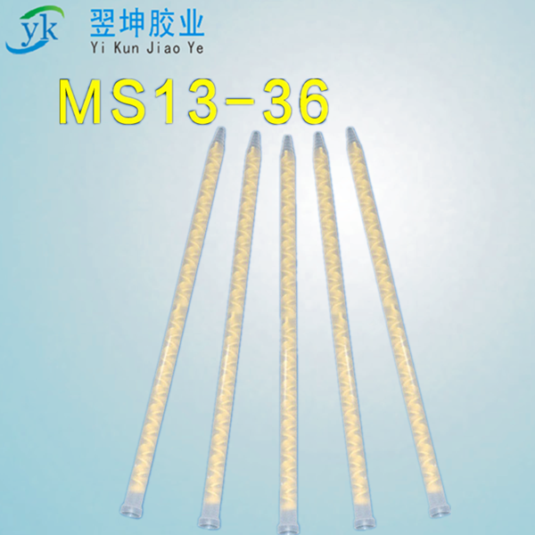MC/MS13-36AB静态混合管AB胶筒