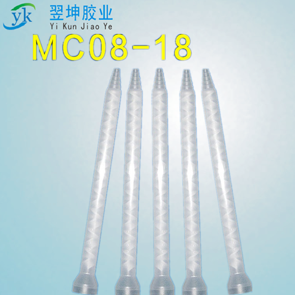 MC/MS08-18AB静态混合管AB胶筒