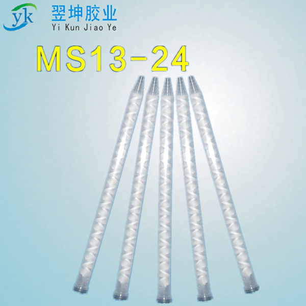MC/MS13-24AB静态混合管AB胶筒