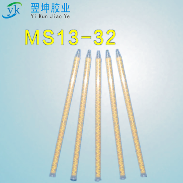  MC/MS13-32AB静态混合管 混胶